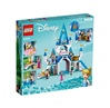 Konstruktor LEGO DISNEY PRINCESS CINDERELLA AND PRINCE CHARMINGS CASTLE