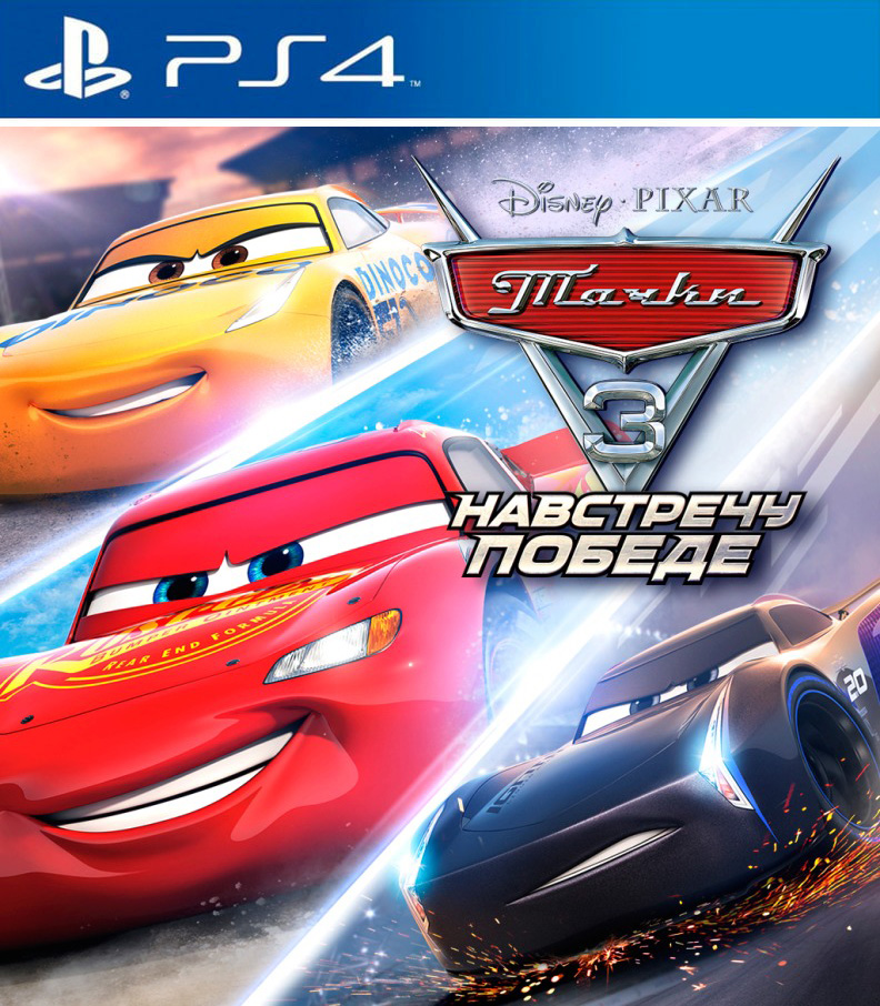 cars 3 ps4 game download
